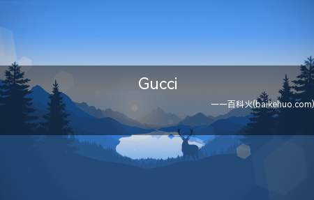 Gucci 2022春夏眼镜系列潮流单品预览