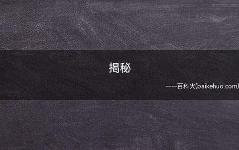揭秘 女性久坐电脑前胸部易下垂