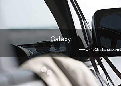 Galaxy