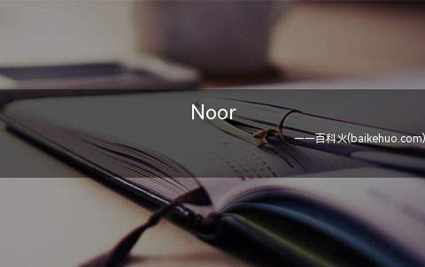 Noor Fares高级珠宝的视觉之旅