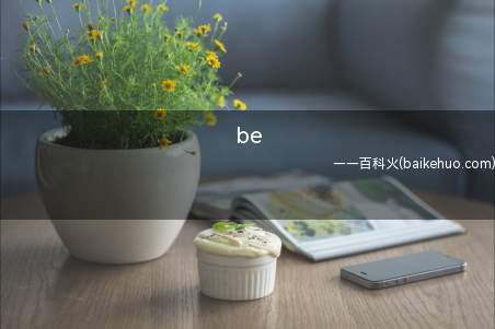 be(Lily'sfavouritesubjectismathsa)