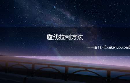 膛线拉制方法(老枪匠加工高精度管就是用的这种方法)