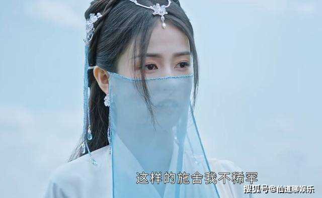 《长月烬明》叶夕雾两次落水 澹台烬的不同反应暴露了真心