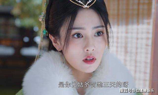《长月烬明》叶夕雾两次落水 澹台烬的不同反应暴露了真心