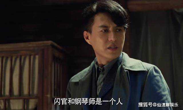 《无间》都不用猜了,佛手就是钢琴师 看懂这5个细节就明白了