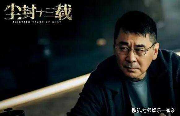 《尘封十三载》真凶是谁?杨哲会是凶手?杨漫结局下线了吗?陆行知为什么离婚