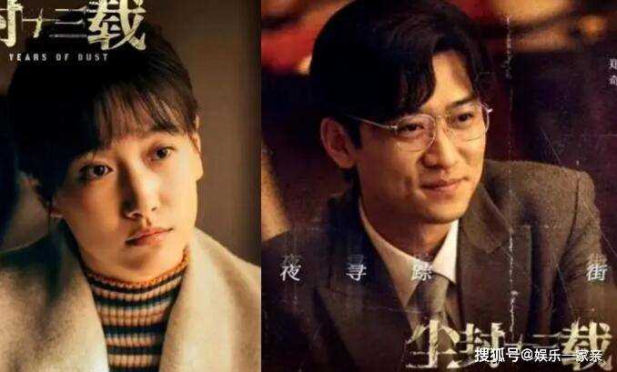 《尘封十三载》真凶是谁?杨哲会是凶手?杨漫结局下线了吗?陆行知为什么离婚