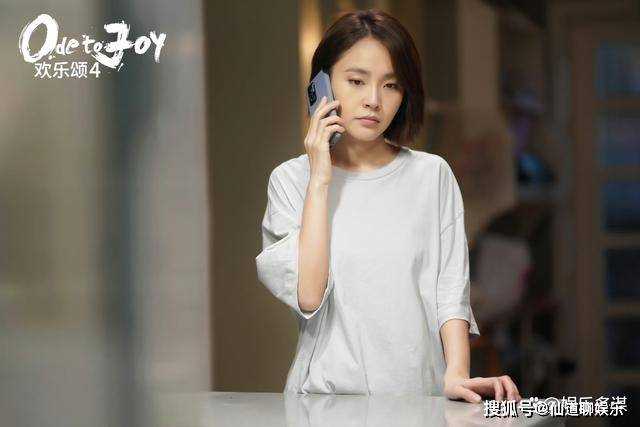 《欢乐颂4》朱喆被父母包办婚姻 100万嫁给村长傻儿子,太窒息了