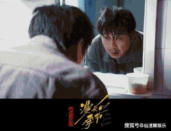 《漫长的季节》在哪个平台观看?王响和龚彪是好人还是坏人?凶手究竟是谁?