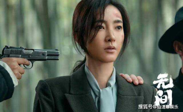 《无间》闪官皇族身份曝光!四重身份堪比套娃 霍飞直接愣了