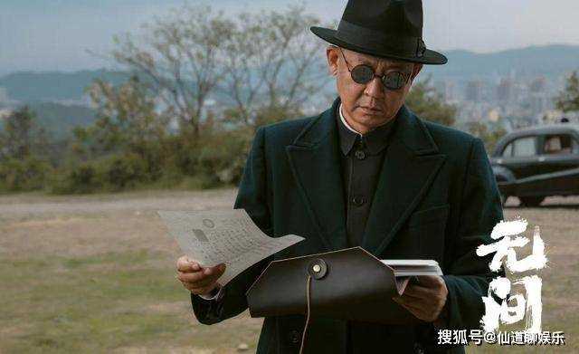 《无间》闪官皇族身份曝光!四重身份堪比套娃 霍飞直接愣了