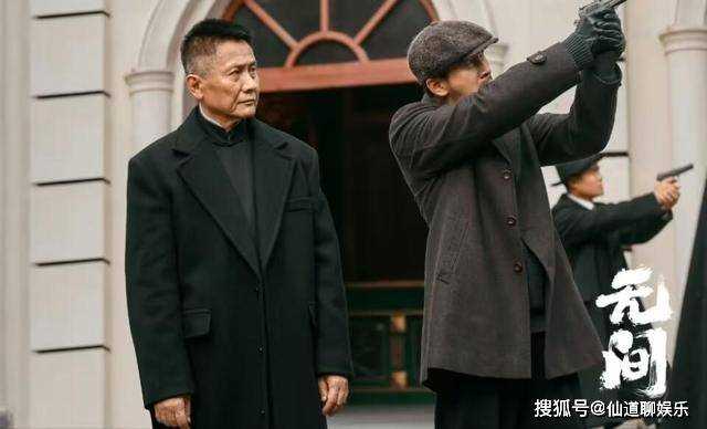 《无间》闪官皇族身份曝光!四重身份堪比套娃 霍飞直接愣了