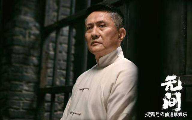 《无间》闪官皇族身份曝光!四重身份堪比套娃 霍飞直接愣了