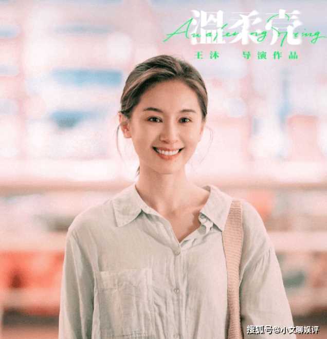 电影《温柔壳》讲的是什么故事?《温柔壳》上瘾时间及剧情简介