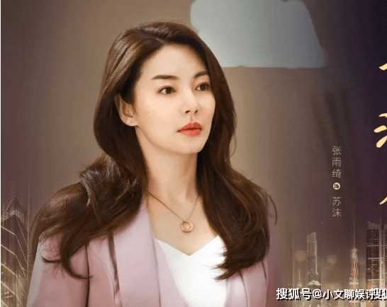 《误入浮华》各人物角色介绍 《误入浮华》苏沫和王居安最后在一起了吗