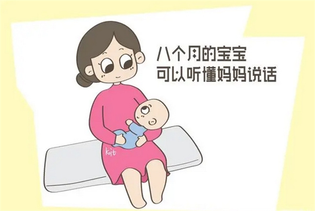 这个年龄段以前,宝宝能听懂妈妈说话,将来智商会很高