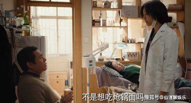 《漫长的季节》看懂了一碗炝锅面的卑微 就知丽茹为何要跟龚彪离婚