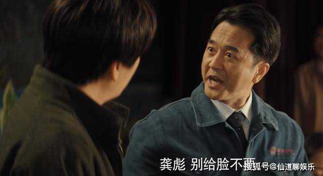 《漫长的季节》看懂了一碗炝锅面的卑微 就知丽茹为何要跟龚彪离婚