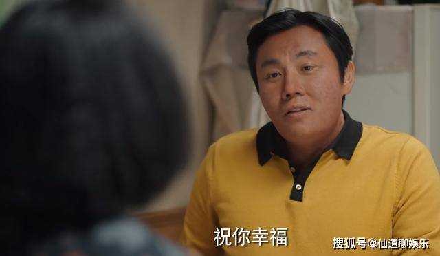 《漫长的季节》看懂了一碗炝锅面的卑微 就知丽茹为何要跟龚彪离婚