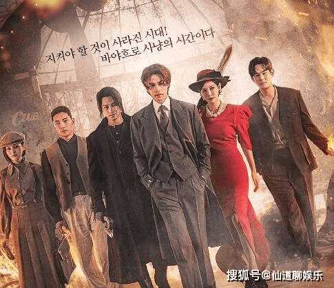 《九尾狐传1938》讲述的什么故事?《九尾狐传1938》李砚为什么会回到过去?