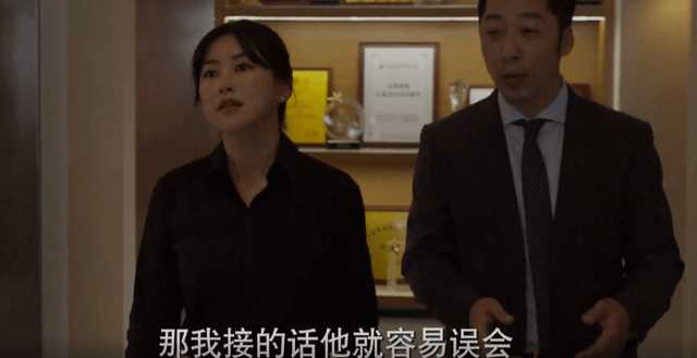 《平凡之路》杜飞宇是老油条！忽悠单纯的易帆 还让易帆帮他顶两次雷