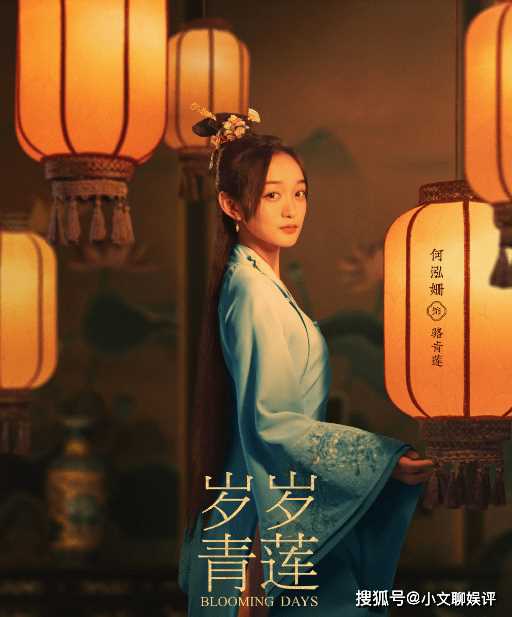 《岁岁青莲》原著小说叫什么名字？《岁岁青莲》是不是宫斗剧？