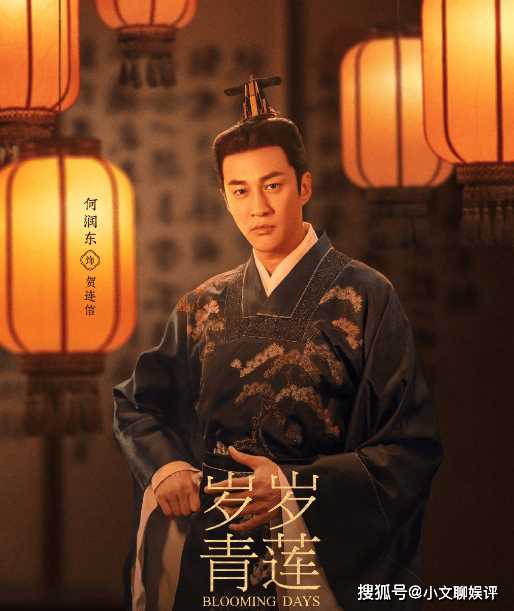 《岁岁青莲》原著小说叫什么名字？《岁岁青莲》是不是宫斗剧？