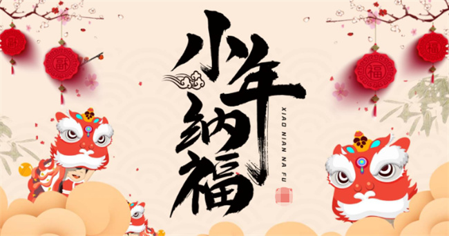 小年的经典句子