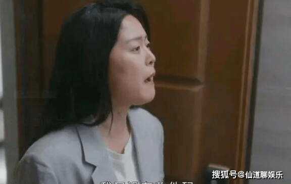 《后浪》孙头头下跪是什么状况?贪心业主独特婚戒太可耻