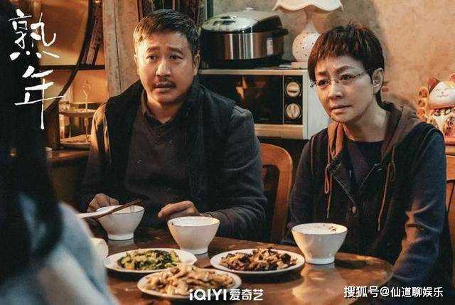 《熟年》是根据什么小说改编的?《熟年》原著小说讲述了什么故事?