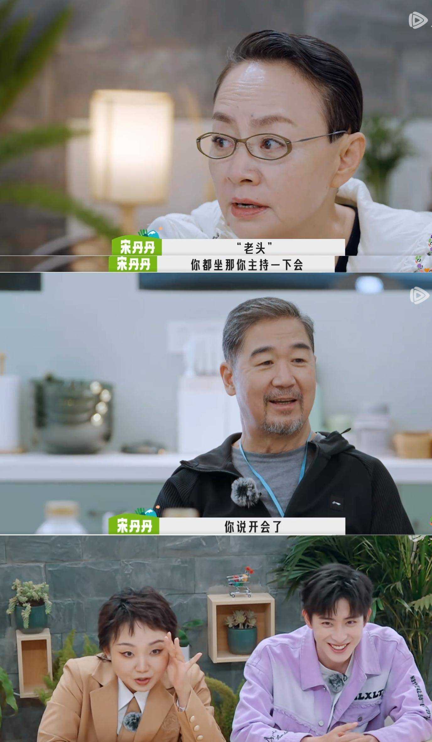 宋丹丹因身体原因暂离桃花坞 62岁爬高原频繁吸氧,看得人心疼!