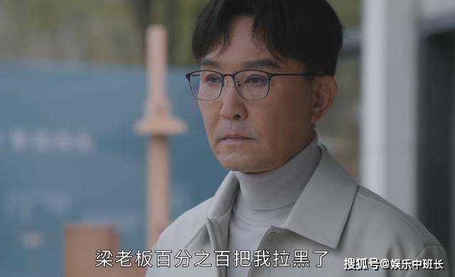 《后浪》有参不卖非要卖房子!任新正的脑回路 是宋灵兰的孽