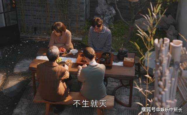 《后浪》有参不卖非要卖房子!任新正的脑回路 是宋灵兰的孽
