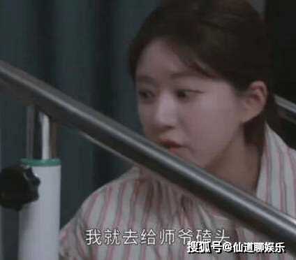 《后浪》孙头头的真实身世是什么?兜兜转转还是任新正的亲人
