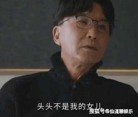 《后浪》孙头头的真实身世是什么?兜兜转转还是任新正的亲人