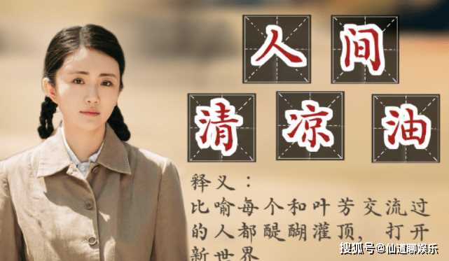 《梦中的那片海》叶芳最后怎么样了?《梦中的那片海》叶芳的结局怎么样