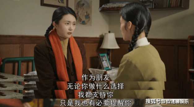 《梦中的那片海》叶芳最后怎么样了?《梦中的那片海》叶芳的结局怎么样