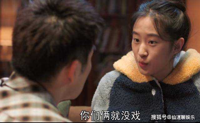 《熟年》抛开老何家的禁忌,单凭这一点,伟贞与何志超就不会有好结局
