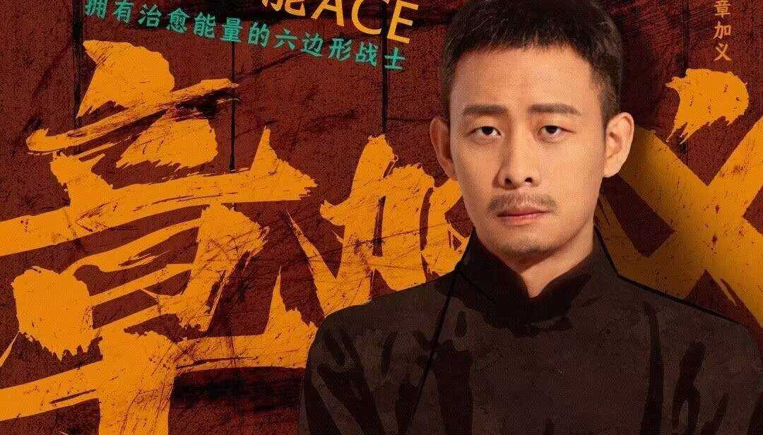 《欢颜》4位男主结局迥异!徐天圆满,章加义遗憾 俞亦秀下场悲惨