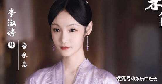 《安乐传》帝梓元为什么改名叫帝承恩？《安乐传》温朔是不是任安乐的亲弟弟？