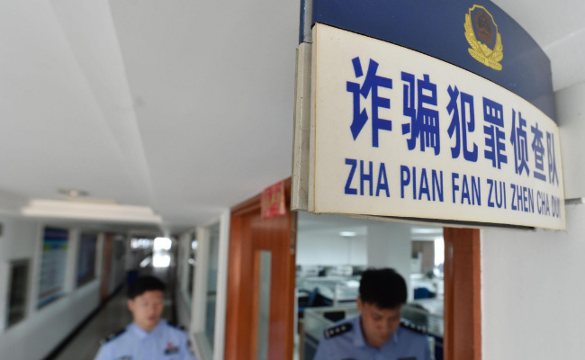 冒充官方账号联系用户 多个支付平台发布电信诈骗提示 要如何防范呢