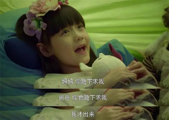 养女儿真的轻松吗 小时候省心 长大后忧心 这4个细节要注意