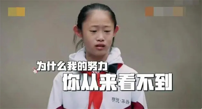 原生家庭对孩子的影响有多大 想让他变优秀 就别有这些失败点