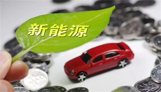 新能源有哪些 新能源一般指什么