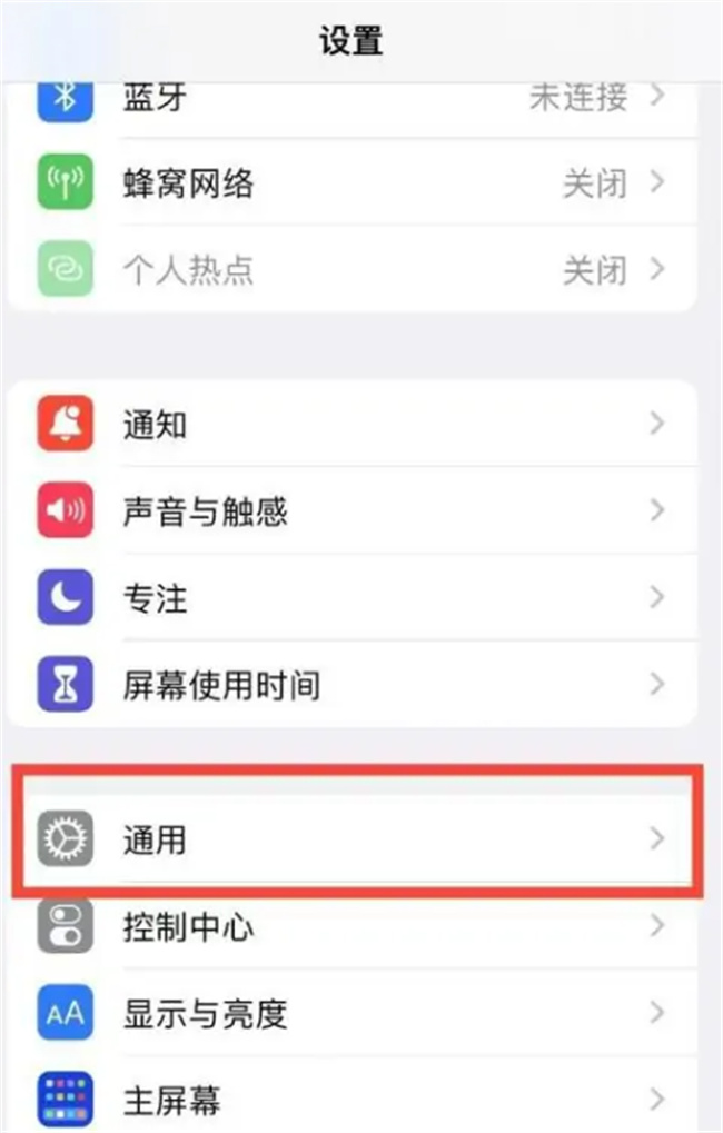 iPhone彻底清除缓存的方法 苹果如何清理内存缓存