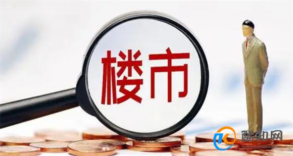 福州厦门成都等多个城市近日降低二套房首付比例下限_酷知科普
