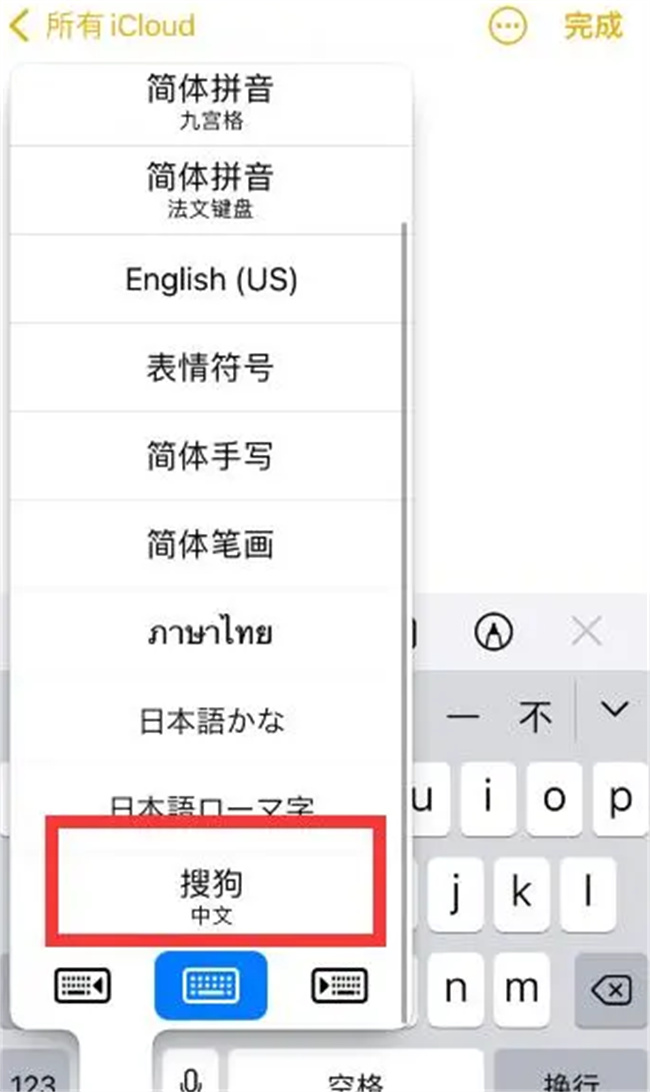iphone怎么下载输入法 苹果怎么用下载的输入法
