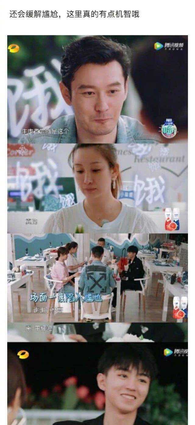 黄晓明的台词即使被加速二倍，也能清晰地听到