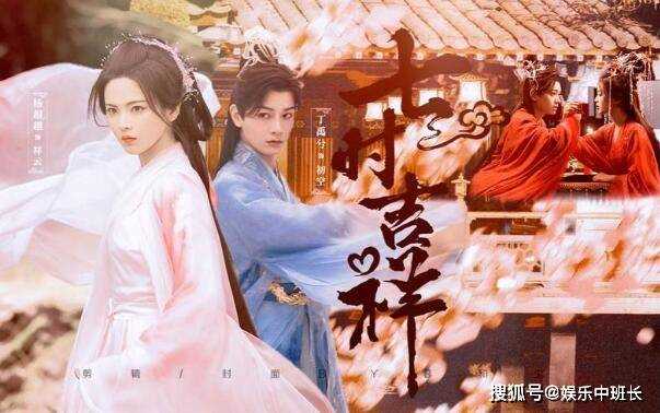 《七时吉祥》祥云的真实身份是什么?初空为什么失忆?小说结局是he是be