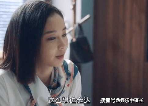 《一路朝阳》什么时候拍的?《一路朝阳》高叶饰演的是什么角色?